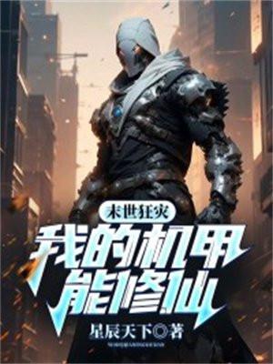 诡异游戏病弱系NPC拯救人类