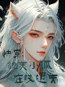 种田分家斗极品免费阅读