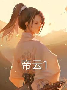 种田分家斗极品佳期