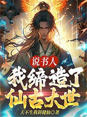 傅景琛免费阅读 傅景琛免费阅读