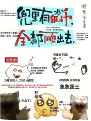 兜里有俩币,全都顺出去 兜里有俩币,全都顺出去