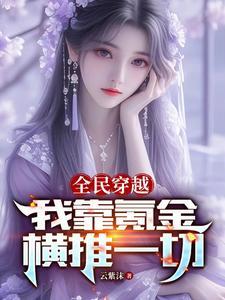 冲榜拿首杀,战力等级都第一 冲榜拿首杀,战力等级都第一