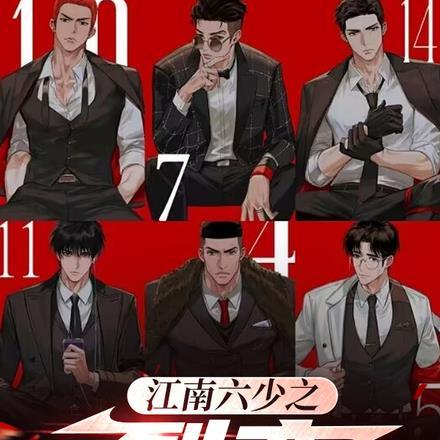 清冷权臣强取豪夺追求猛烈(完结)