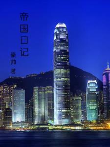 天亮了,就不需要灯塔了 天亮了,就不需要灯塔了