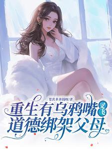 什么家暴男不想挨打?交保护费吧 什么家暴男不想挨打?交保护费吧