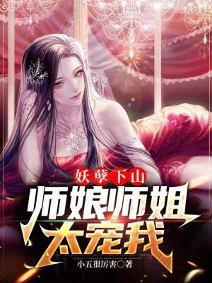 这个武圣过于慷慨女主