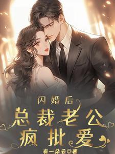 流年不负你情深免费阅读 流年不负你情深免费阅读