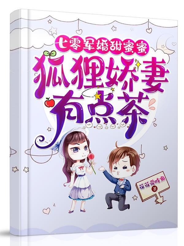 耍赖的生肖是什么生肖