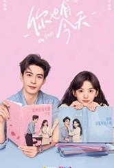 你也有今天(你也有今天原著小说) 你也有今天(你也有今天原著小说)