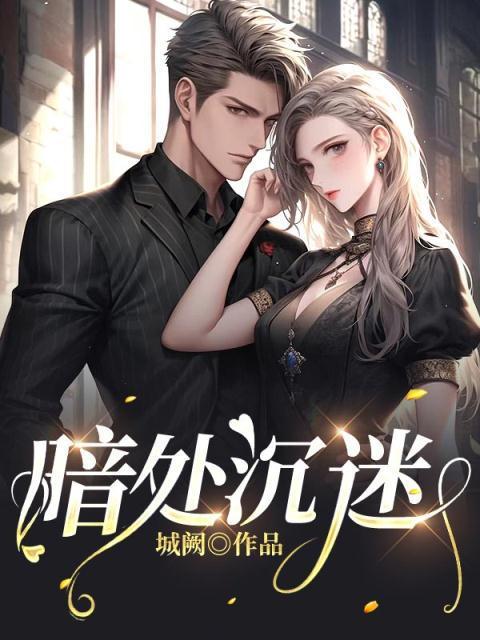 恰在人间三奇嘉会格