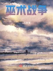 开局废柴 开局废柴