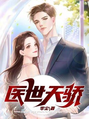 这个武圣过于慷慨 百里飞衡