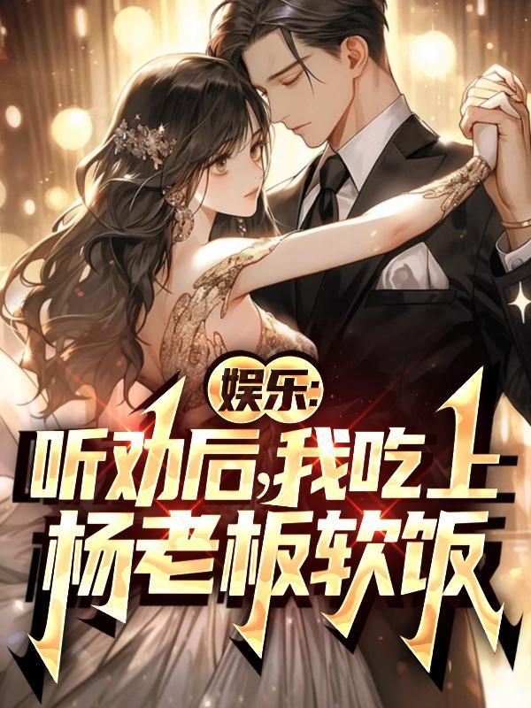 龙傲天反派 龙傲天反派