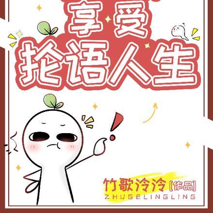 末日曙光之重启 吴暗