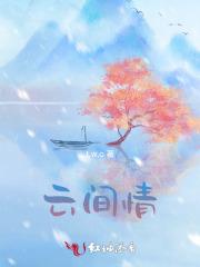 偃者道途 不问苍生问鬼神 偃者道途 不问苍生问鬼神