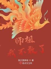 偃者道途txt八零 偃者道途txt八零