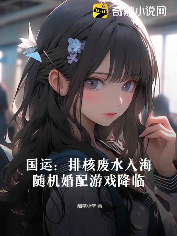 百鬼夜行 兴安岭老叟