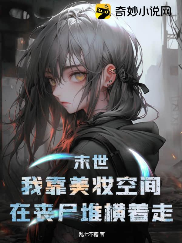 我出生那年百鬼夜行漫画 我出生那年百鬼夜行漫画