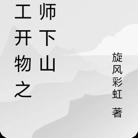 陈浩 柳青媚 陈浩 柳青媚