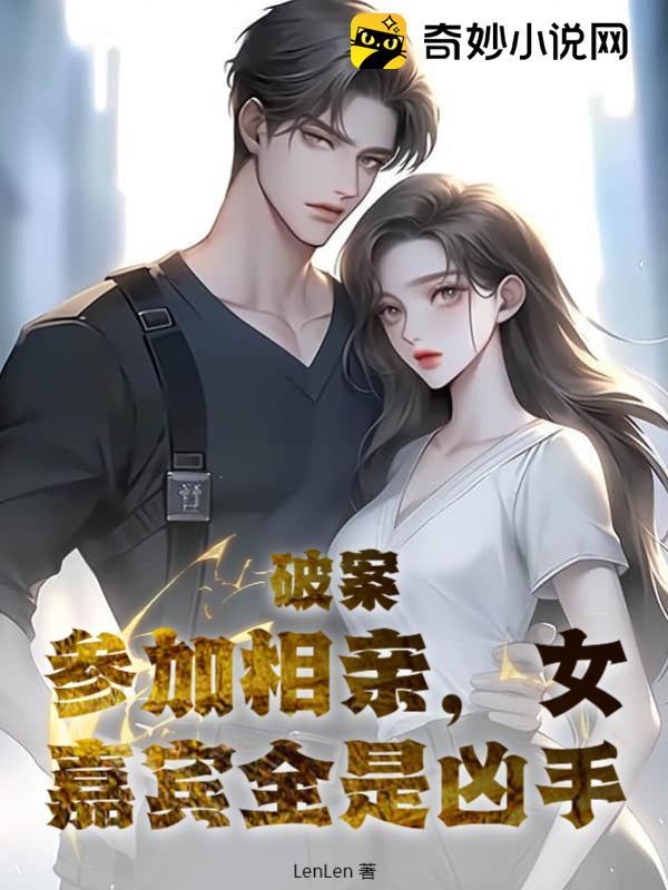 柳馨儿张浩陈州