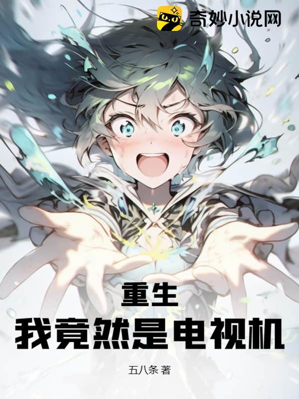 主人公陈浩和一心一的