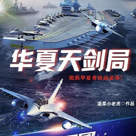 我不是真的想惹事