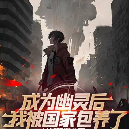 我不是真的想惹事呀 我不是真的想惹事呀