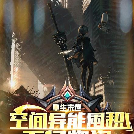 穿越综影从做家教老师开始(独孤浙) 穿越综影从做家教老师开始(独孤浙)