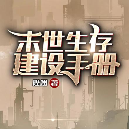 家教穿越成 家教穿越成