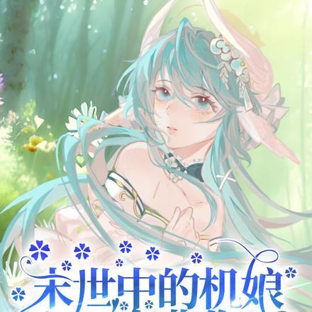 末日求生从小木屋签到