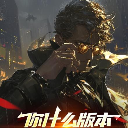 地球第一剑漫画免费观看 地球第一剑漫画免费观看