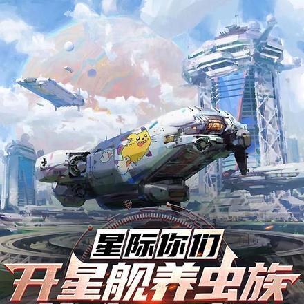 地球第一剑百度百科 地球第一剑百度百科