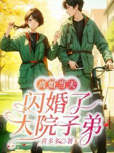 地球第一剑漫画 地球第一剑漫画