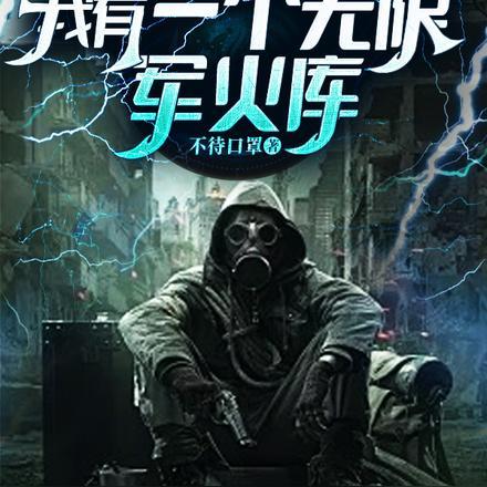 独步紫寒全文免费阅读