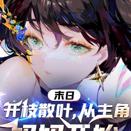 独步紫寒最新章节 独步紫寒最新章节