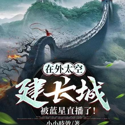 独步紫寒目录最新章节