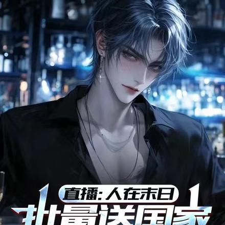 独步紫寒抄了哪本书