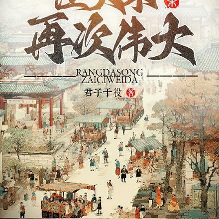 民国三十年灵异档案(全)