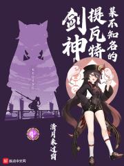 民国三十年灵异档案TXT