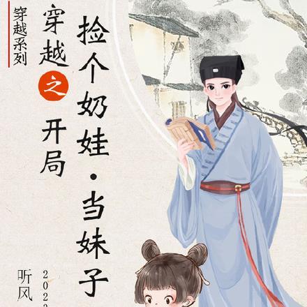 民国三十年灵异档案好看嘛