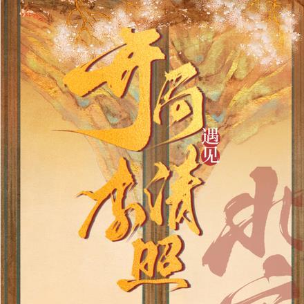 七零娇娇女和大佬的包办婚姻作者阿桔桔