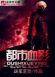 美人娇穿书落笔