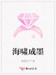 海啸成墨