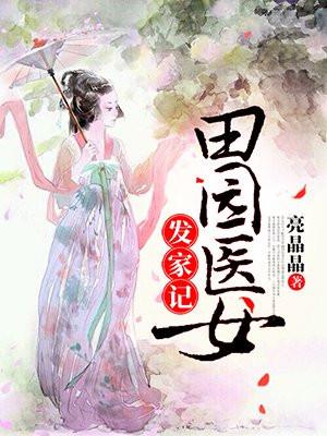 程惠高远的叫什么名字