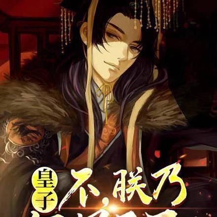 重生七零上山打猎养家