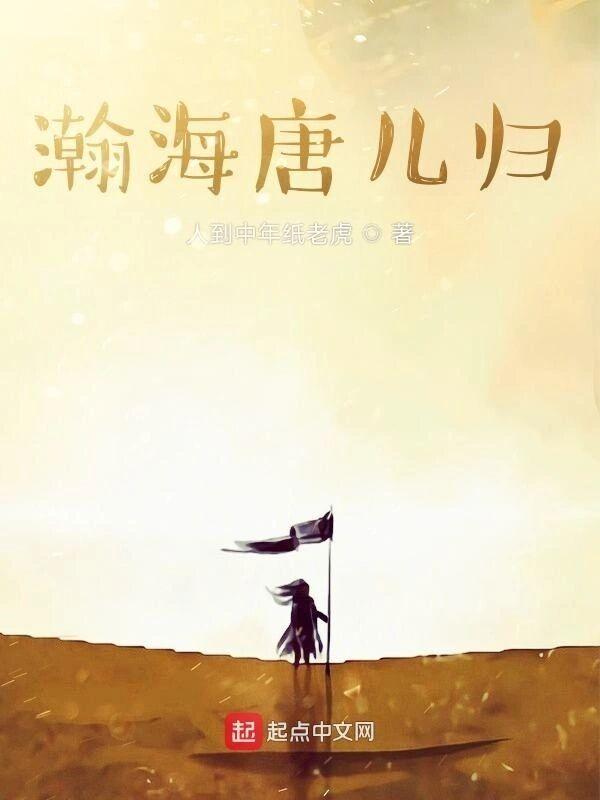 美食从和面开始 第528章