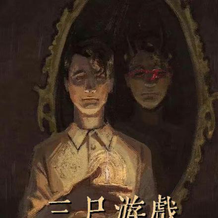 怀了隔壁班穷校草的崽之后by余酲全文 百度