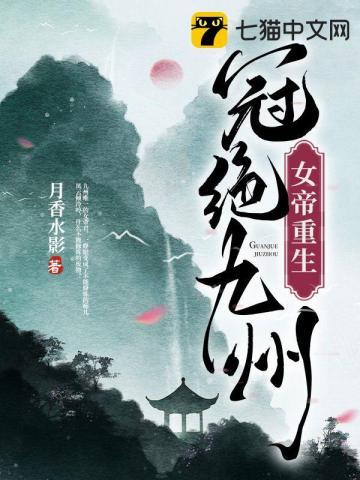 凤云倾墨渊 凤云倾墨渊