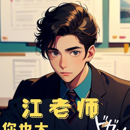 股海高手 股海高手