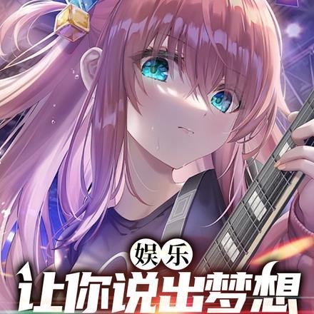 遮天之我是小石头最新章节